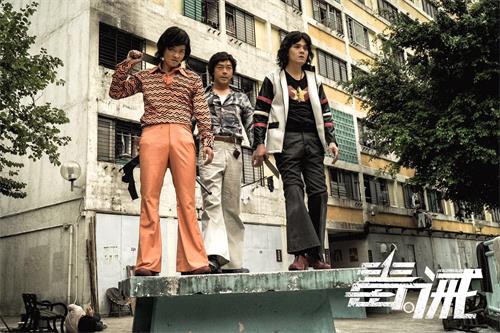 《毒。誡》“黑幫風(fēng)云”特輯 《毒。誡》“黑幫風(fēng)云”特輯